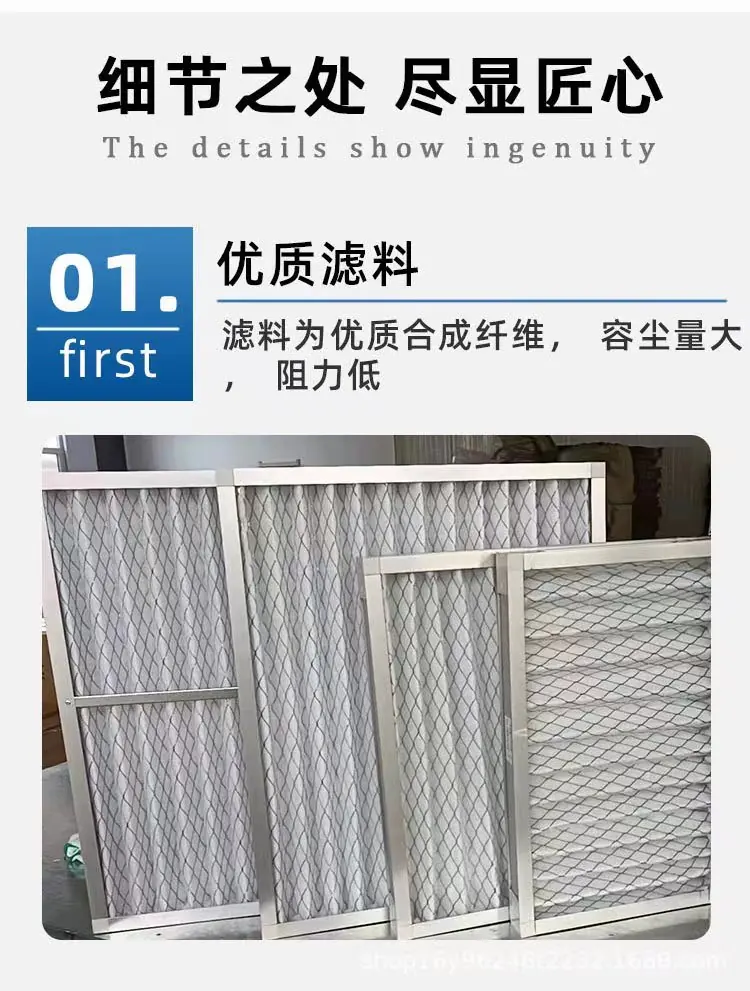 選擇空氣過濾器要注意的重點是哪些呢？